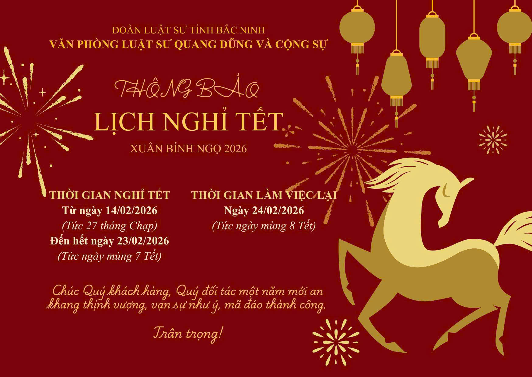 image 2026-02-11-15-25-34-76